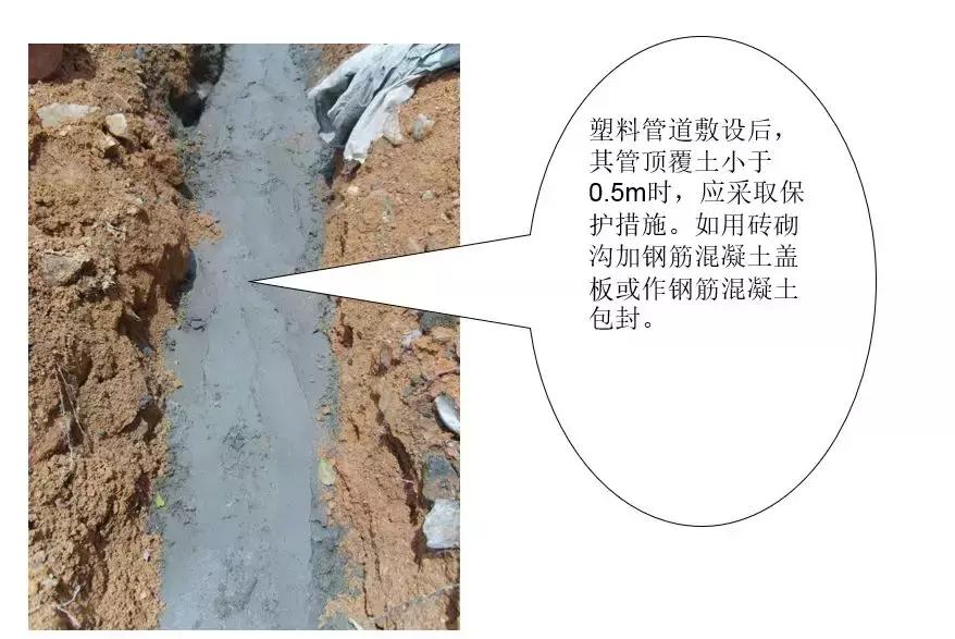 预埋管道施工全过程,引水管道埋管施工