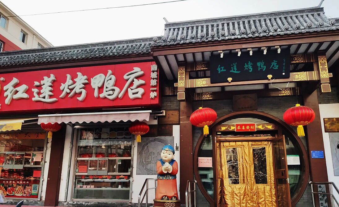 广安门外家常菜馆,广安门老馆子