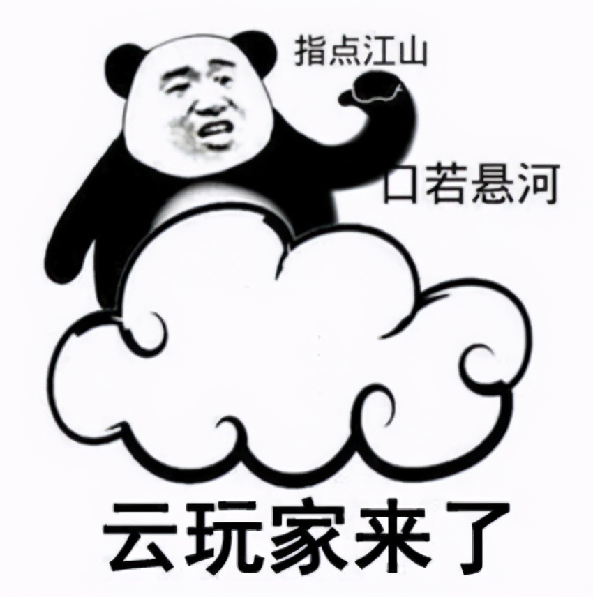 一句话证明剑网3,一句话证明你是原神的玩家