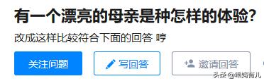 三胎妈妈对比照,45岁妈妈晒高颜值令人羡慕