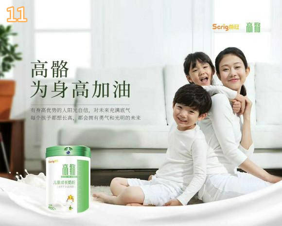 首冠高骼，高骼奶粉怎么加盟-湖南高骼乳业有限公司