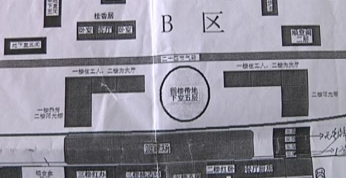 以“双修”为名骗奸女信徒，疯狂敛财近千万！又一*教邪**组织被打掉，教首被判19年！