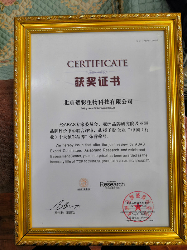 贺彩人生，从“头”开始