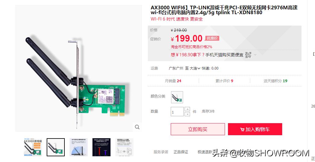 随身5gwifi有必要买wifi6,比5g快的wifi6好用吗