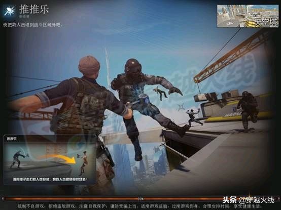 cf推推乐怎么建,cf推推乐怎么玩