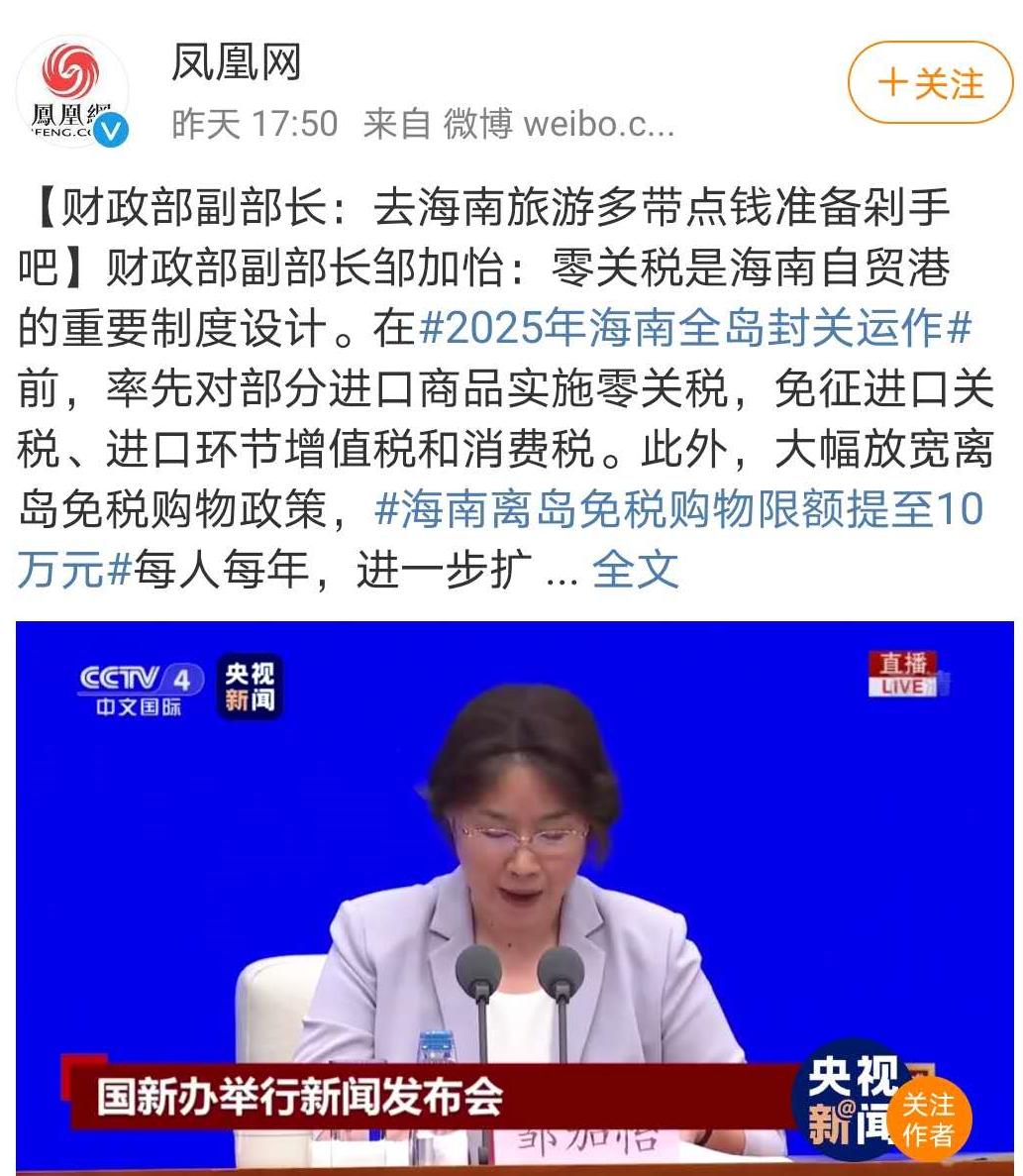 缇庡浗浠ｈ喘澶╁爞,灞变笢浠ｈ喘澶╁爞