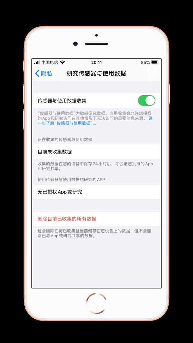 升级ios14后有什么问题,升级ios14详细教程