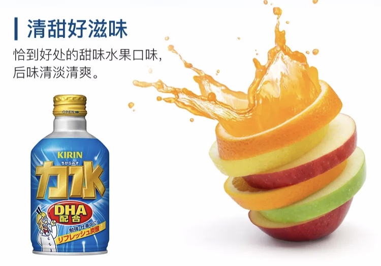 这个让人念念不忘的日本聪明水，给我来一打