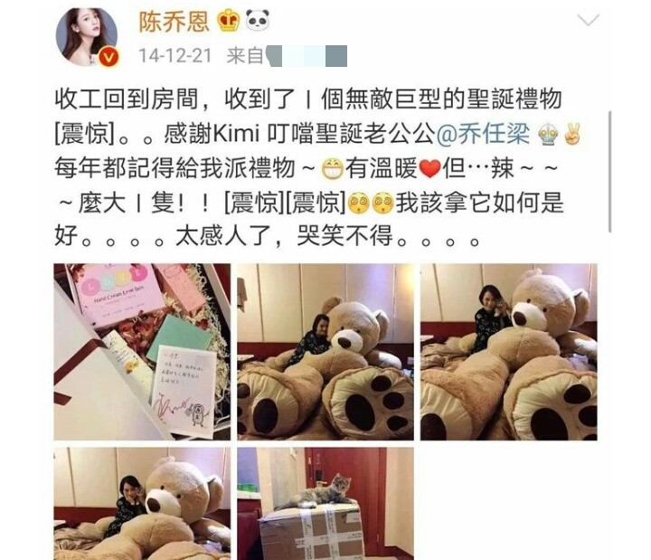 陈乔恩悼念乔任梁引发热议,乔任梁悼念陈乔恩吗