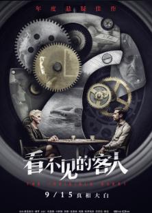 30部经典神作,豆瓣9.0以上的五部神作