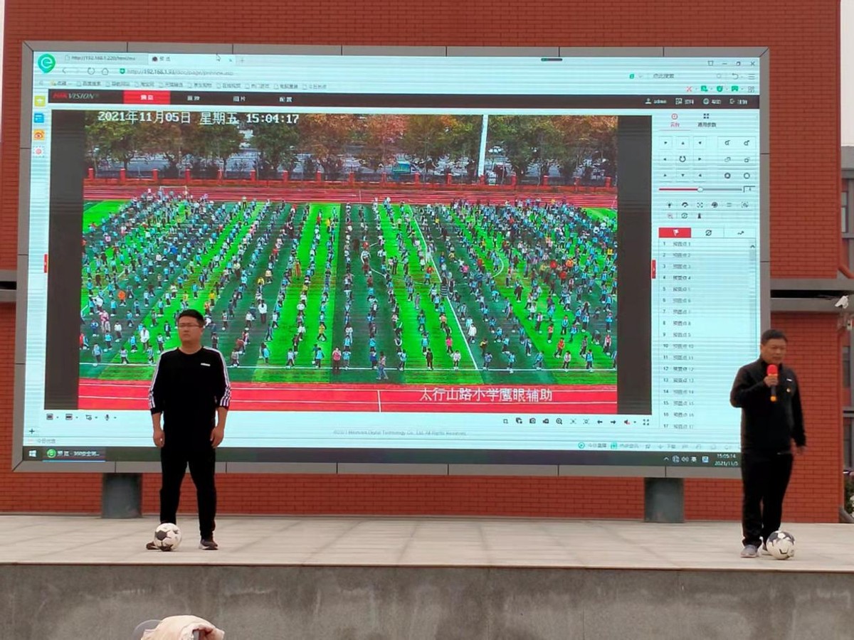 阳光大课间广播体操,阳光大课间