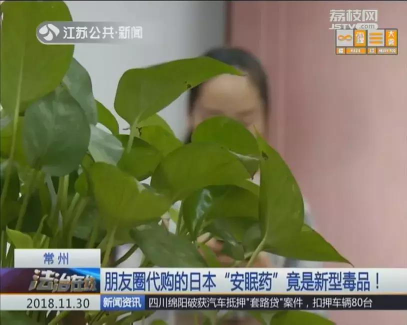 朋友圈代购药物违法吗,朋友圈的假药是真的吗