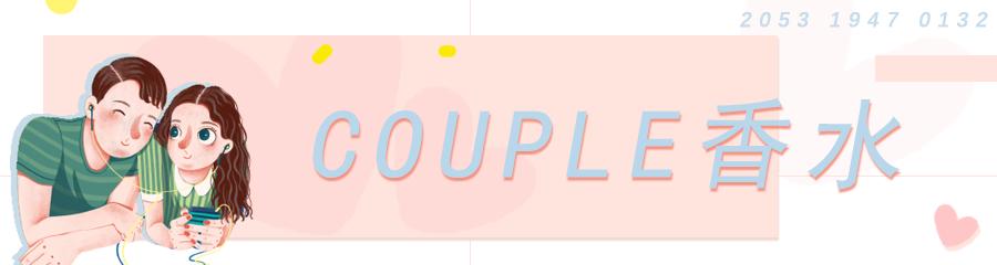 七夕将至发一波狗粮,七夕限量情侣款