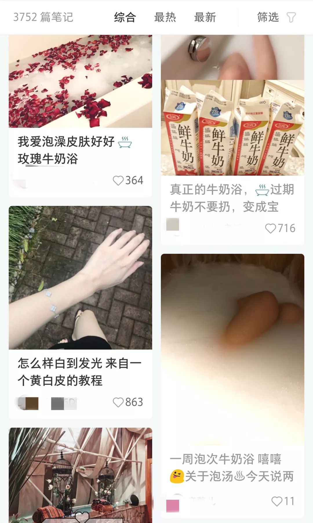 生图杀手倪妮的心机真的没“白费”