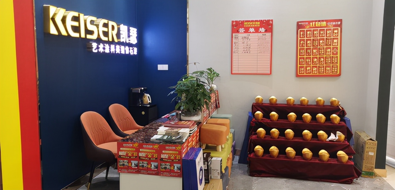 高端凯瑟艺术漆全屋定制,德国凯瑟高端艺术漆