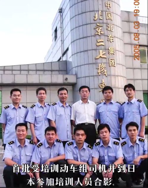 【郑铁老字号】风雨兼程二十载初心如磐“京武人”