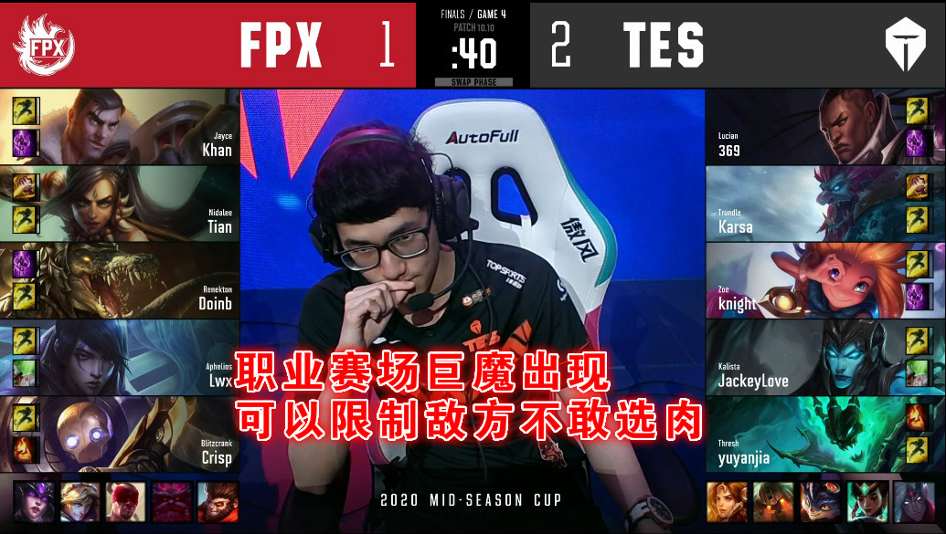 英雄联盟排位拒绝机制,英雄联盟打野巨魔之王教程