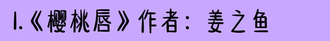 大学校园女追男短篇,校园女追男神