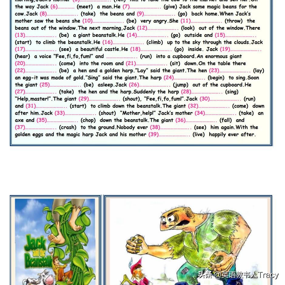 tracy英语笔记,英文歌中有不规则动词