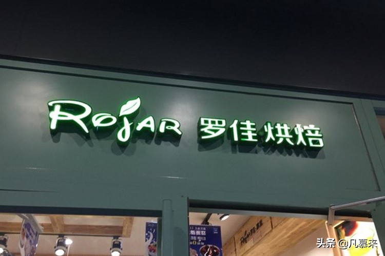 焦作哪家蛋糕店最好,焦作高端蛋糕排行榜