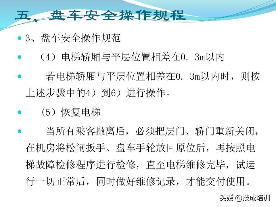 家用电梯维修保养费一年多少钱,关于电梯日常维修保养的通知