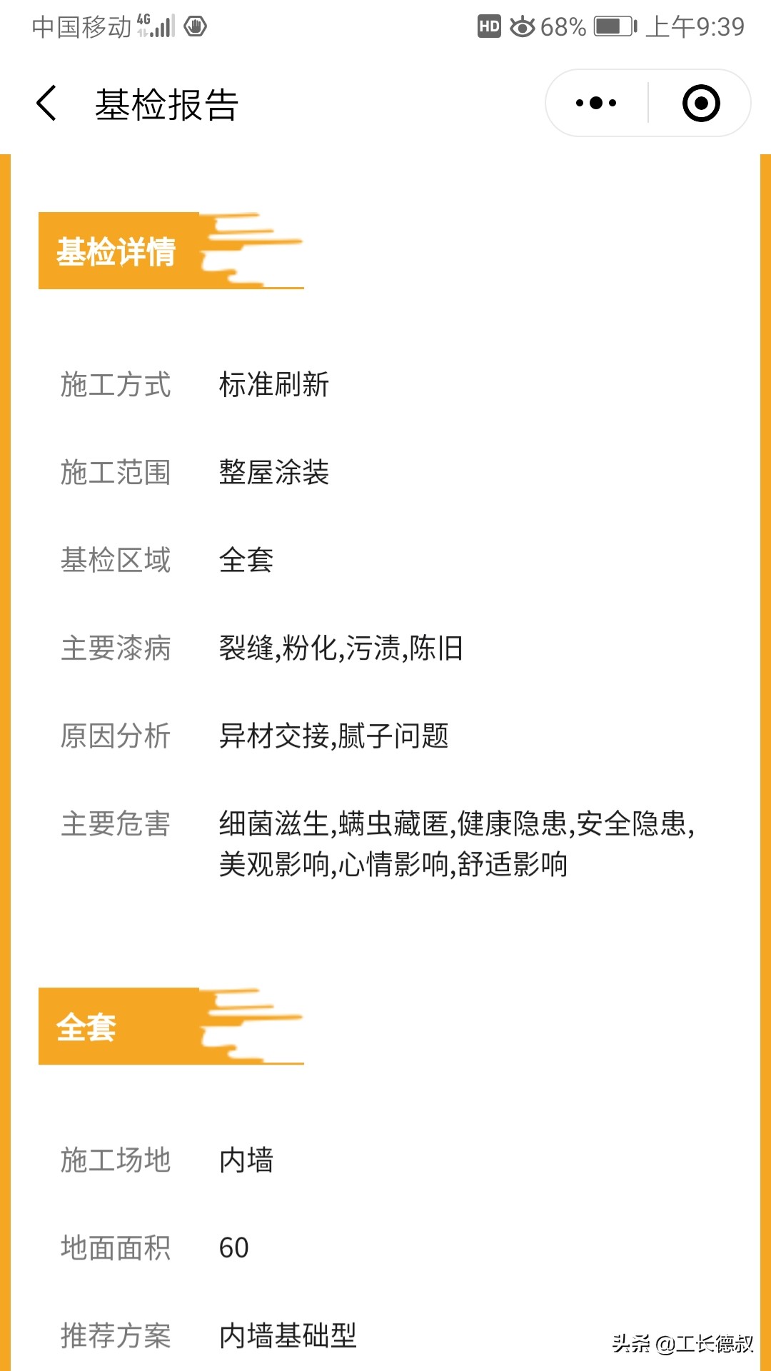 绔嬮偊楂樼婕嗘槸鏅哄晢绋庡悧,绔嬮偊鍎跨婕嗘槸鏅哄晢绋庡悧