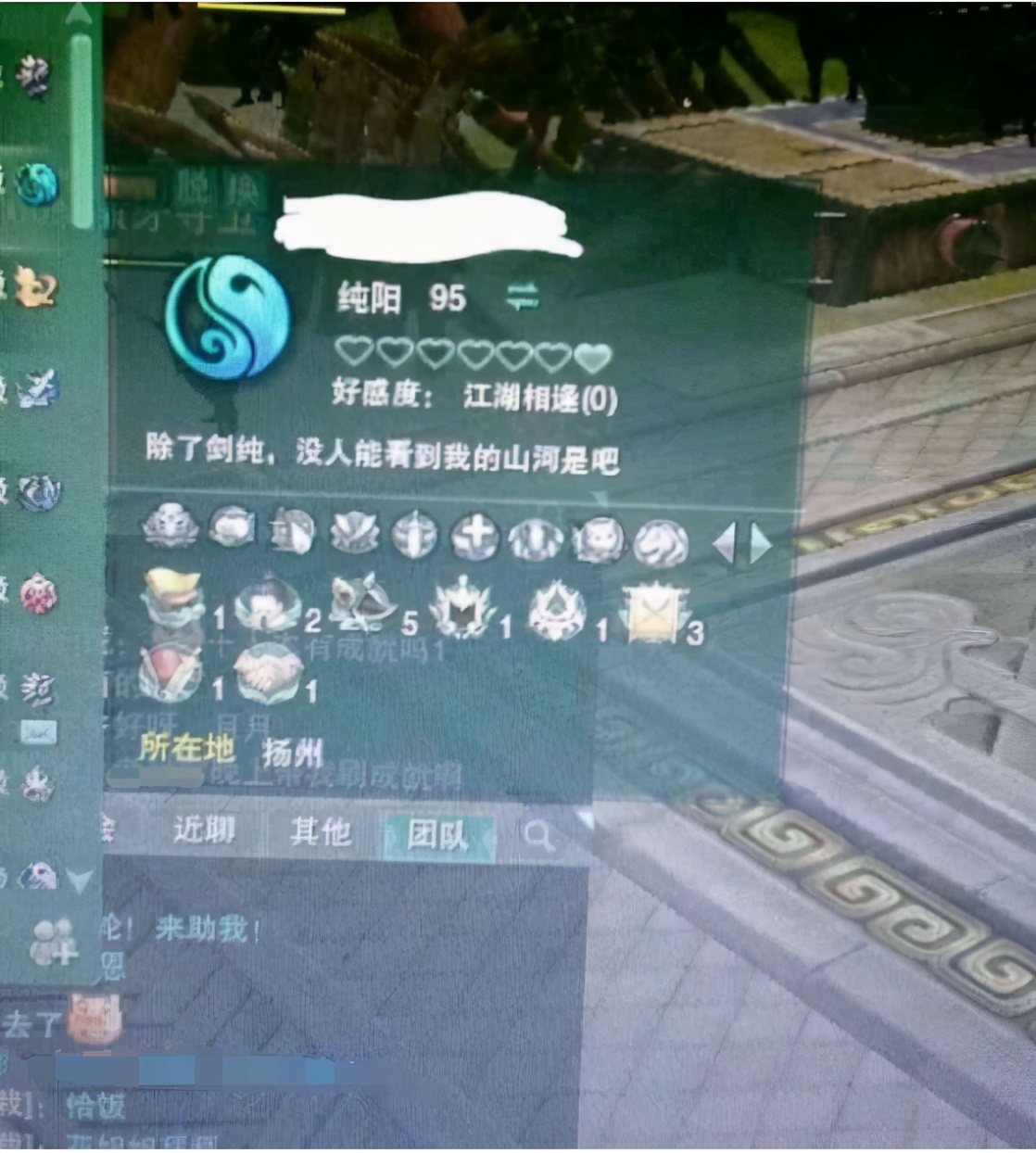 无情哥哥剑网3,剑网三气纯和剑纯选择