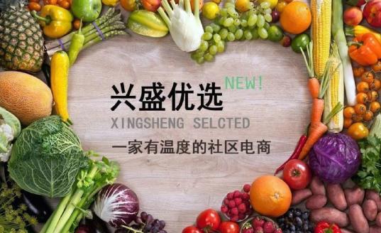 社区团购大资本厮杀,社区团购淘汰赛加剧