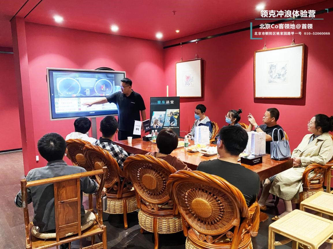 中鑫之宝领克中心,太原中鑫之宝领克中心