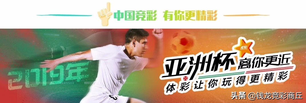 2月19日竞彩新浪分析,中国体育竞彩1月13日分析