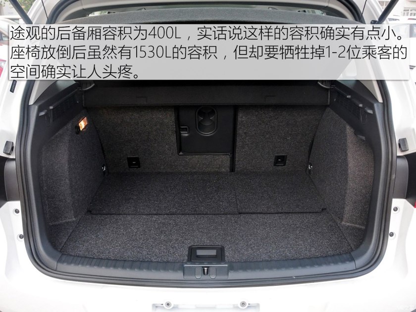 大众途观外形硬朗,精致硬朗的设计新款大众途观实车