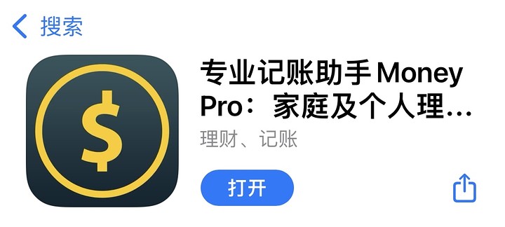 ios系统必用的app,苹果ios有哪些好用的软件