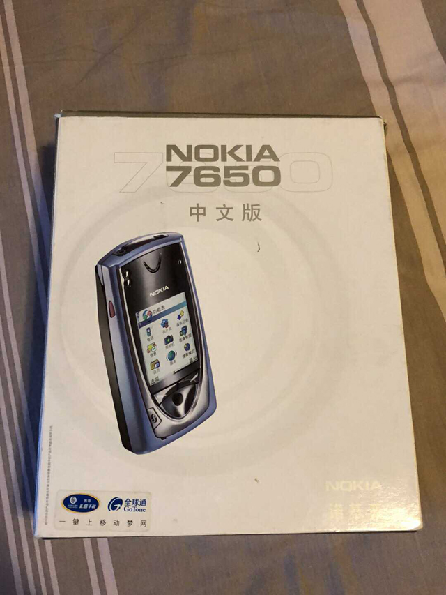 天价两万！全新“三码合一”诺基亚7650现身，距今17年