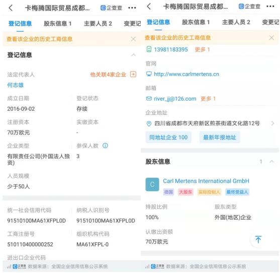 康巴赫有被收购吗,康巴赫品牌刀具