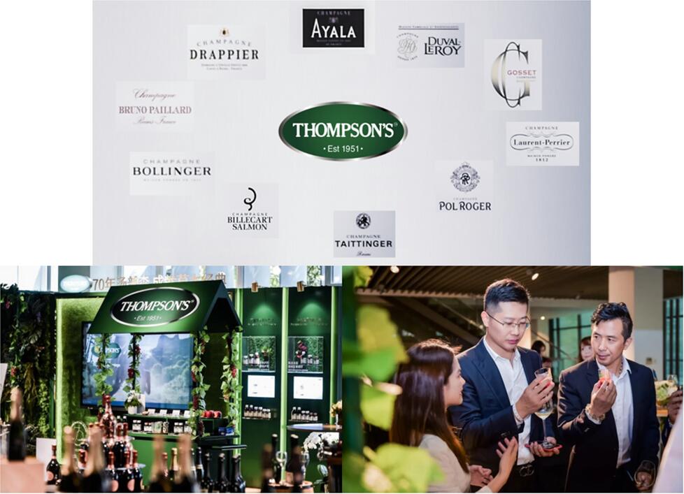 汤普森高能液体发布会,汤普森新品