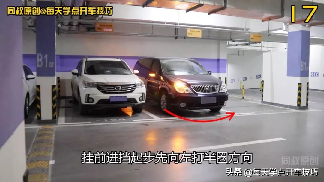 新手如何出库打方向,新手开始出库有障碍物怎么调整