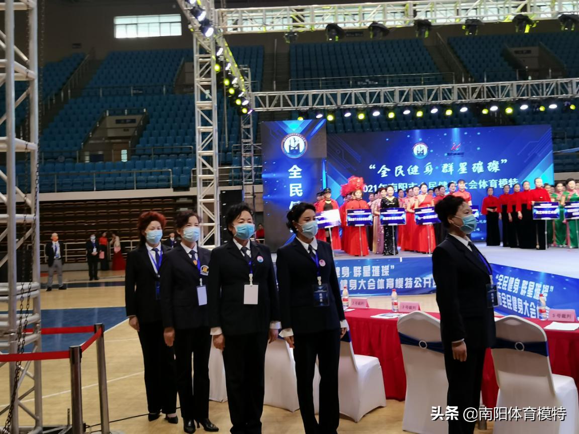 南阳全民健身模特大赛,2021南阳市全民健身大会