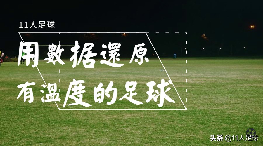 0元签下4860万欧卖出，细诉德甲黑店斯图加特的6笔无本买卖