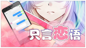 橙光1万字以下短篇有哪些,橙光简短免费作品