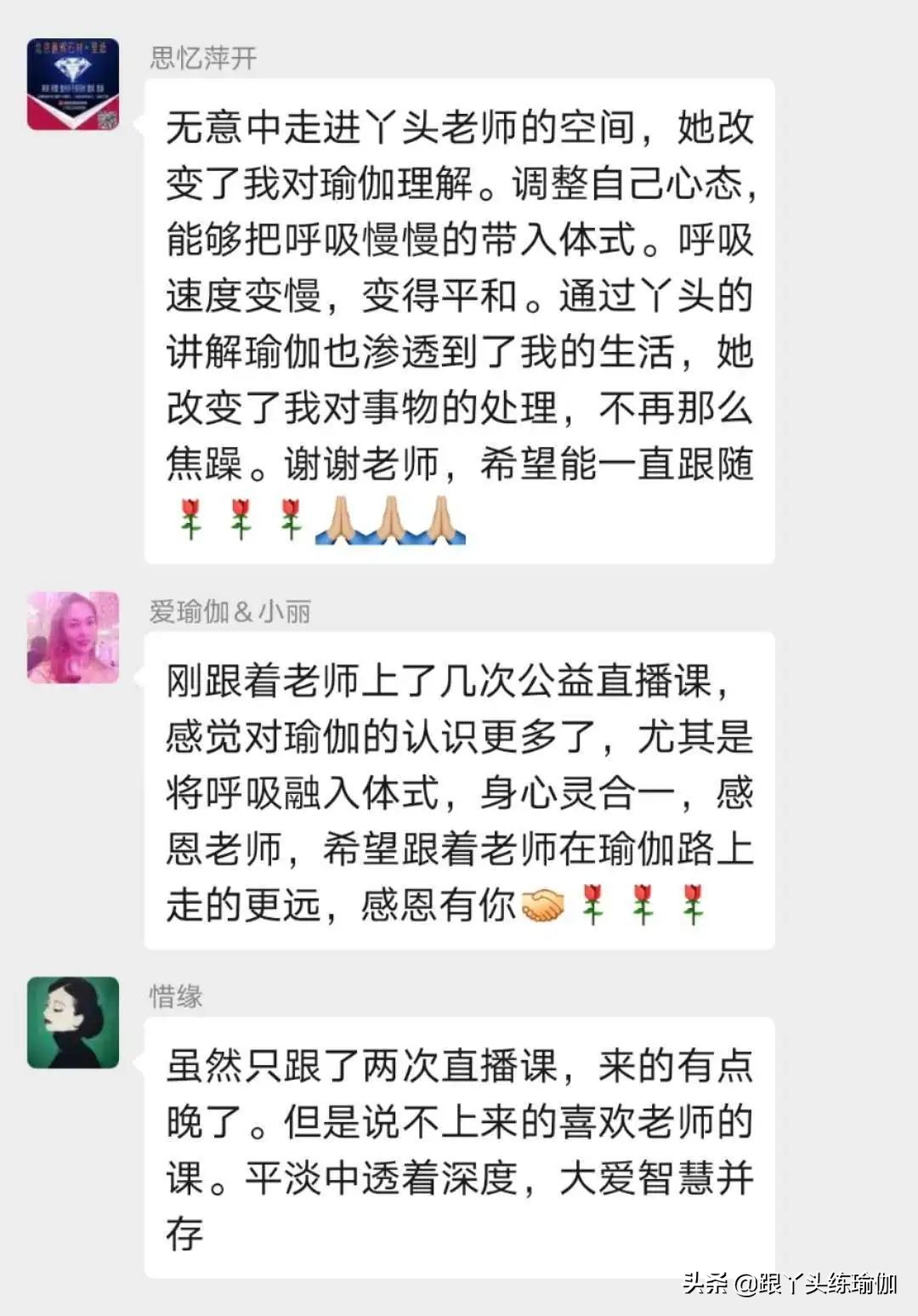 告别最特别的3月，一起打卡4月线上瑜伽公益课