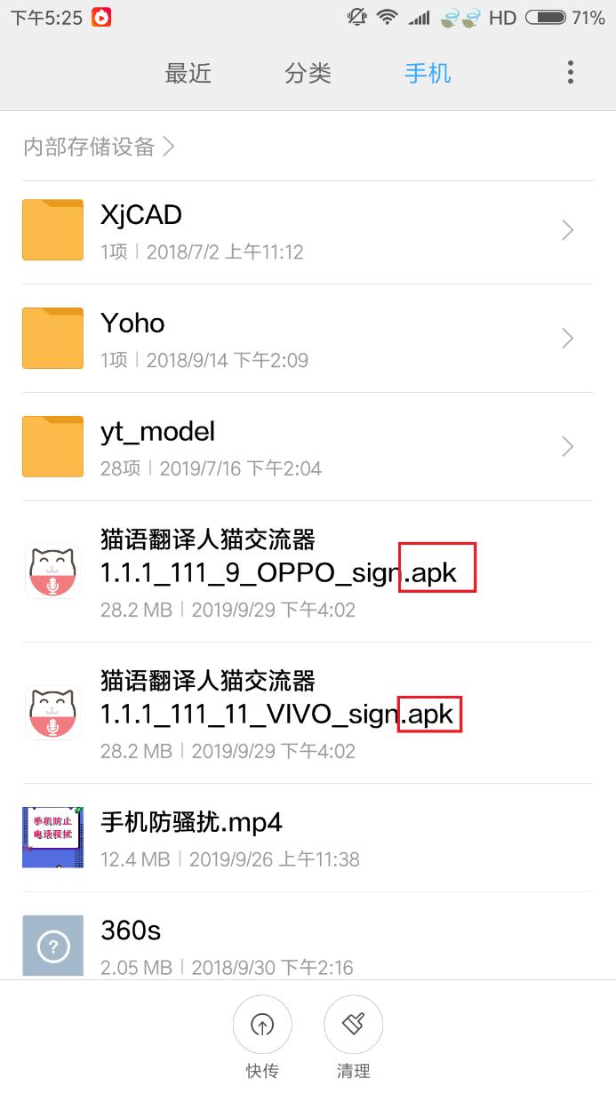 安卓手机垃圾文件夹如何清理,怎样清理手机文件夹里的文件