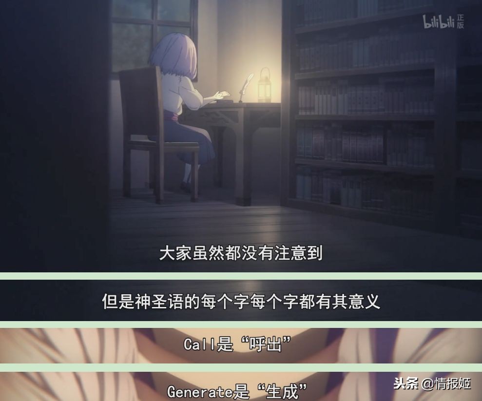 刀剑3大结局,刀剑3讲的是什么