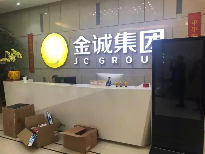 百亿庞氏*局骗**雷暴,用户或血本无归.....