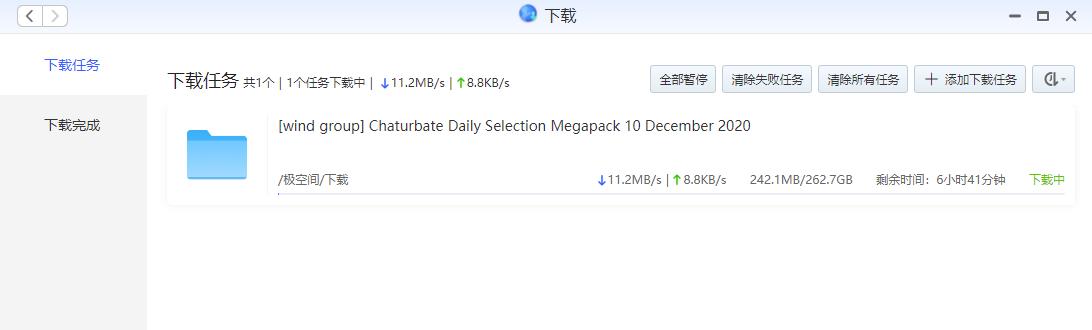 鏋佺┖闂磟2s鐨刵as娣卞害璇勬祴,z2nas璇勬祴