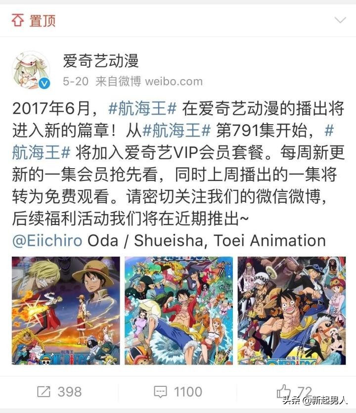 海贼王动画教程,海贼王动画美国