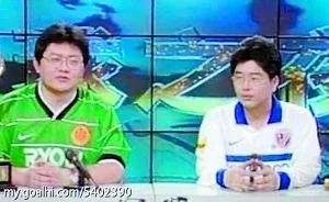 1996-2000中国足球,足球1992