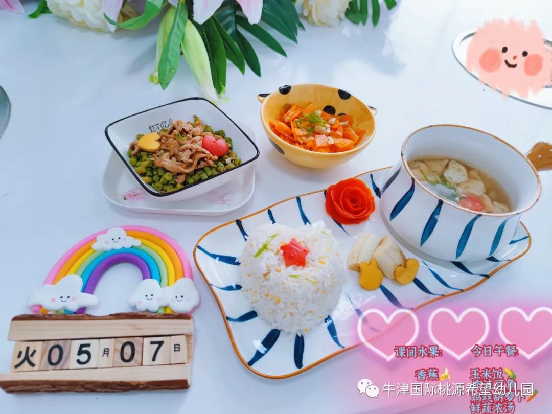 常德桃源中学2024年招生,招生简章桃源