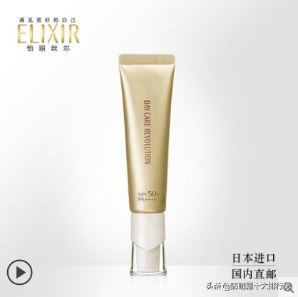 天猫日本进口防晒霜销量排行榜