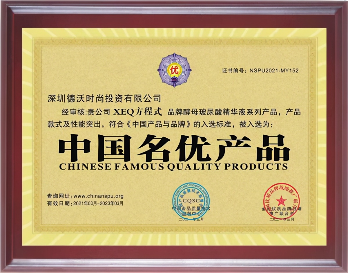 2017沃德十佳,实力与荣誉见证品牌力量