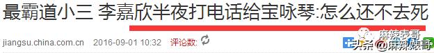 每月零花钱200万,李嘉欣如果不嫁豪门一年能挣多少